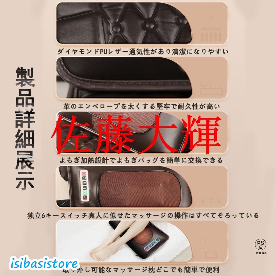 2024強化版】マッサージ器 多機能全身マッサージシート 折り畳み式