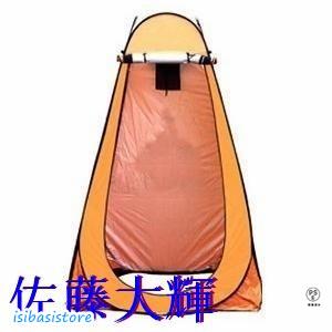 【限定品】トイレテントブルー プライバシーテント折り畳みトイレ　テント収納ケース nexalence_hj0202004481