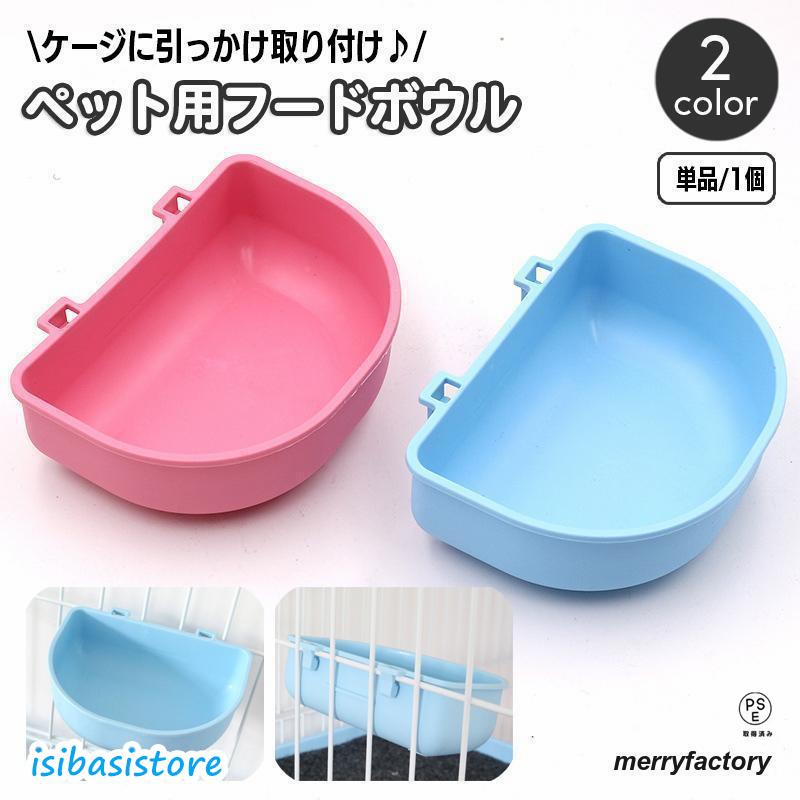 ペットのご飯入れ Amazon | ペット猫 犬 食器フードボウル 4段階の高さ