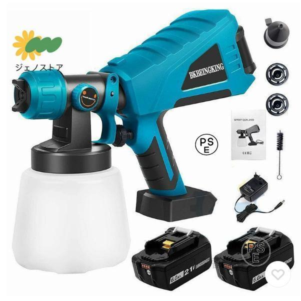 スプレーガン 電動? 18Vバッテリー互換対応 塗装ガン 塗料