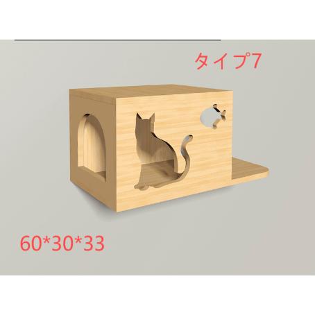 キャットウォーク キャットタワー キャットステップ 木製 壁掛け 猫用