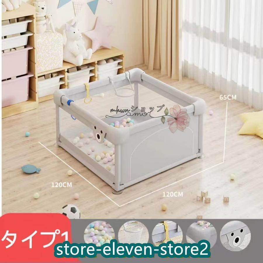 ベビーサークル 大型7サイズ メッシュ 大きい ハイタイプ 扉