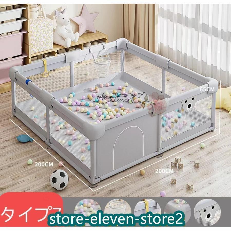 ベビーサークル 大型7サイズ メッシュ 大きい ハイタイプ 扉