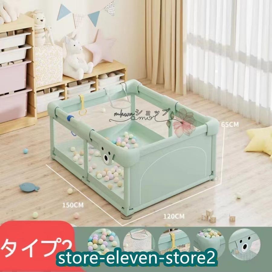 ベビーサークル 大型7サイズ メッシュ 大きい ハイタイプ 扉