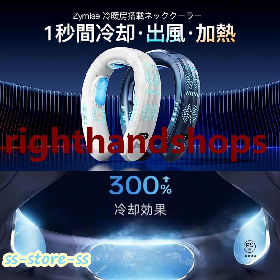 ネッククーラー 首掛け 3つ冷却プレート 6000mAh大容量 羽なし 首かけ