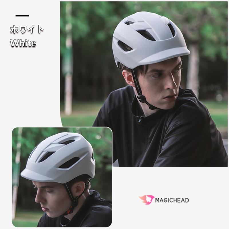 最大68%OFFクーポン 大人 自転車用ヘルメット 男女兼用 ヘルメット 自転車 大人ホワイト C-121 ❤️20%OFF❤️自転車 ヘルメット LEDライト 磁気ゴーグル付 56~61cm