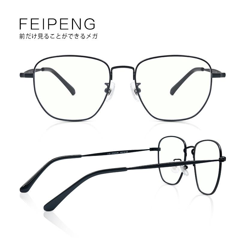 メガネ 高品質超軽量ビジネス日本純チタン眼鏡男性近視眼鏡ファッション大フレーム眼鏡女性レトロ個性全フレーム