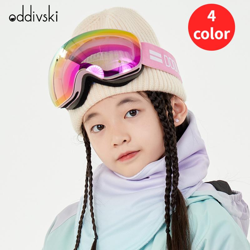子供スキーミラーゴーグル男女児童大球面二重カード近視防霧防風雪鏡 yh1720Magichead 通販 Yahoo!ショッピング