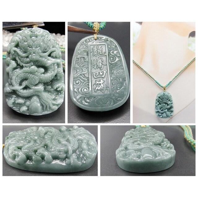 天然翡翠 ペンダントトップ 龍鳳呈祥 ヒスイ 天然翡翠 ペンダントトップ 龍鳳呈祥 ヒスイ 天然翡翠（ジェダイト