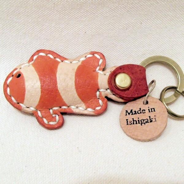 革製キーホルダー クマノミ : 石垣島の雑貨屋さん-ひらりよ商店 - 通販