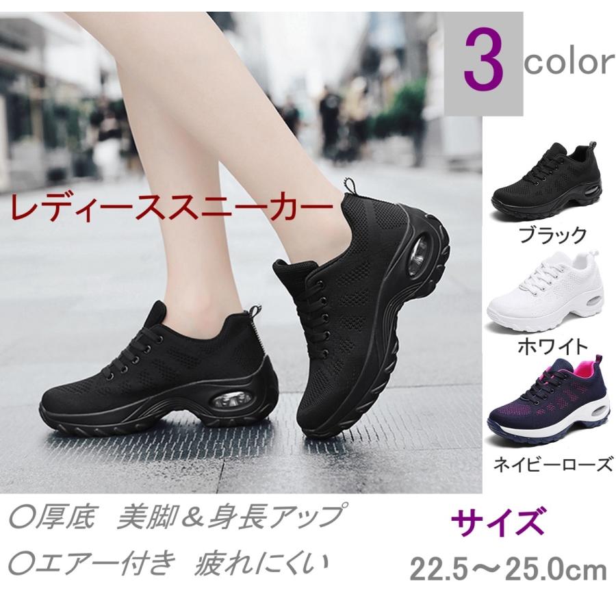 厚底スニーカー レディース スニーカー 厚底 運動 靴 ウォーキングシューズ カジュアル 美脚 身長アップ スニーカー ヒール 軽量 1918 いしかわストア 通販 Yahoo ショッピング