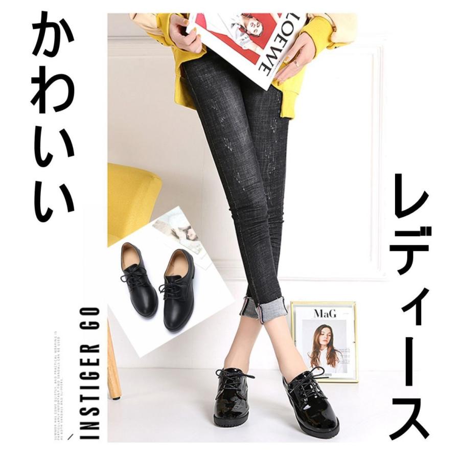 おじ靴 レディース エナメル レースアップ オックスフォードシューズ ハンサムシューズ カジュアル かわいい 0304 701 いしかわストア 通販 Yahoo ショッピング