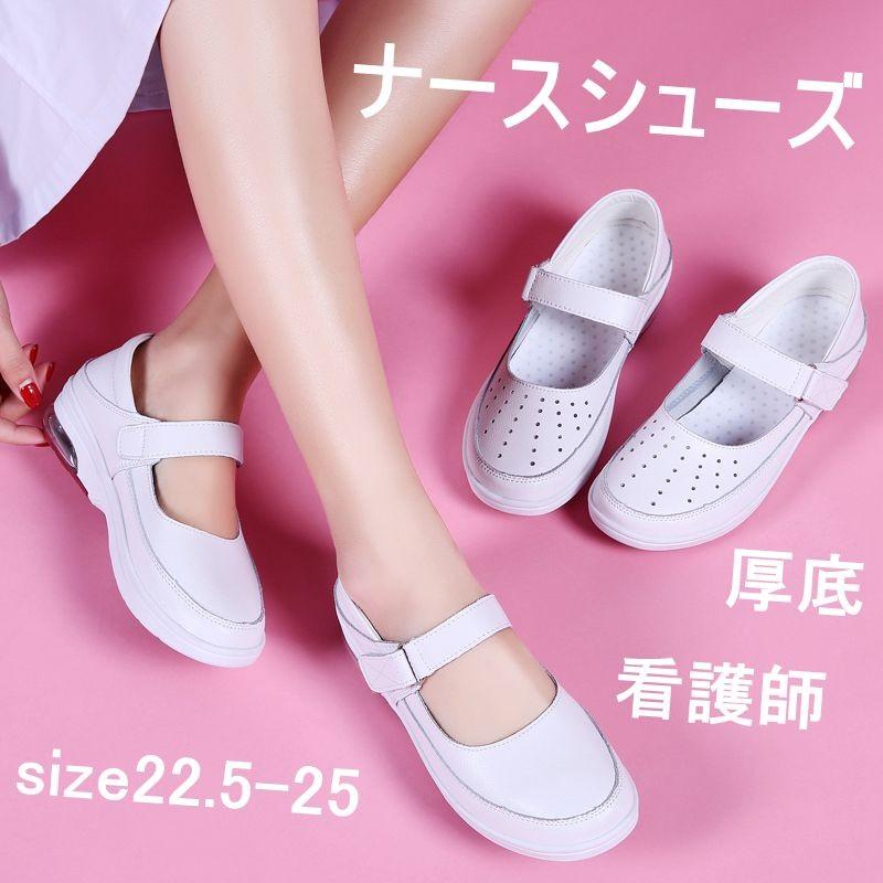 ナースシューズ 白2way履き方 厚底 看護師 ナースサンダル エアクッション付き 安全靴 介護士 通気性 柔軟性 本革 通気 お母さん 婦人靴 疲れにくい 0318 6600 いしかわストア 通販 Yahoo ショッピング
