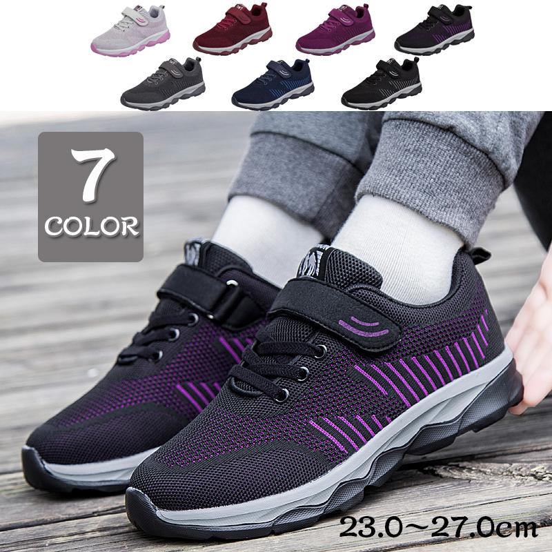 スニーカー メンズ レディース 介護シューズ 高齢者シューズ リハビリシューズ 外履き マジックテープ 外反母趾 通気性 柔軟性 男性用 中高齢者靴 おしゃれ Sf 1919 いしかわストア 通販 Yahoo ショッピング