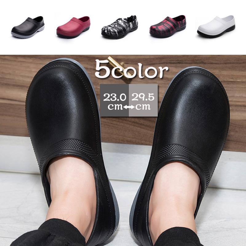 コックシューズ キッチンシューズ 厨房シューズ レディース メンズ 飲食店 黒 白 作業靴 安全靴 耐油 耐水 滑らない 軽い おしゃれ 安い 疲れにくい Sf いしかわストア 通販 Yahoo ショッピング