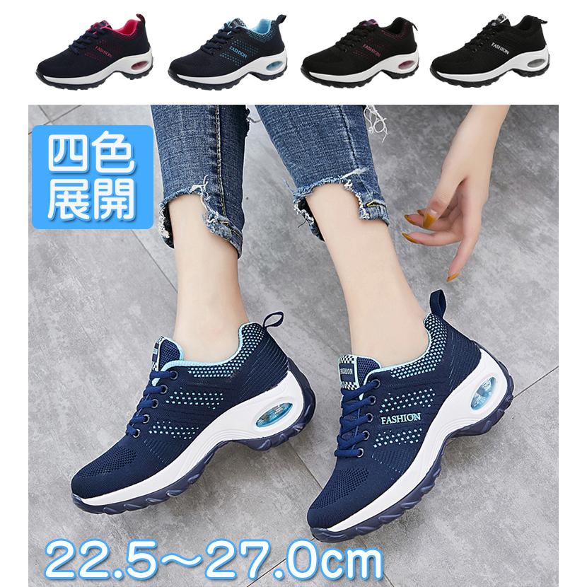 厚底スニーカー レディース スニーカー 厚底 美脚 ニットスニーカー 軽量 カジュアル 通気 シューズ ランニング 旅行 ウォーキングシューズ 運動靴 Sf 197 いしかわストア 通販 Yahoo ショッピング