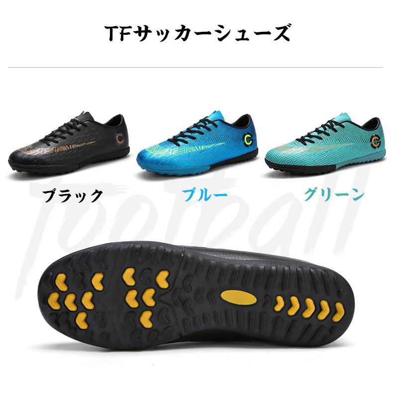 新作 サッカースパイク サッカーシューズ キッズ ジュニア メンズ トレーニングシューズ スポーツシューズ 滑り止め 軽量 フットボールシューズ Supplystudies Com