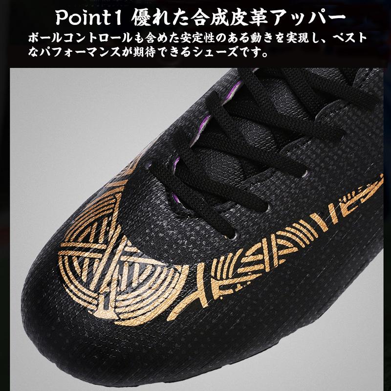 半額 サッカースパイク サッカーシューズ キッズ ジュニア メンズ トレーニングシューズ スポーツシューズ 滑り止め 軽量 フットボールシューズ Supplystudies Com