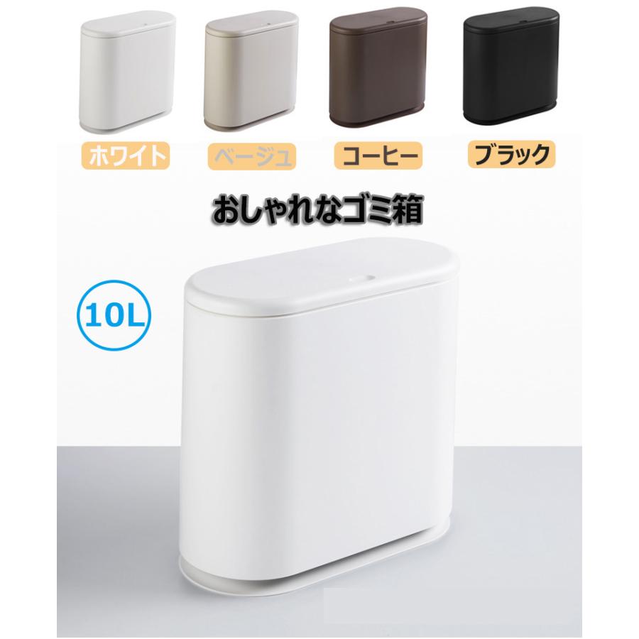 ゴミ箱 ふた付き ワンタッチ 10l おしゃれ シンプル コンパクト 省スペース リビングルーム キッチン ベッドルーム トイレ 送料無料 Sf 6333 いしかわストア 通販 Yahoo ショッピング