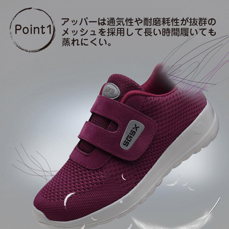 スニーカー レディース 介護シューズ 高齢者シューズ 外履き リハビリシューズ マジックテープ 外反母趾 通気性 柔軟性 女性用 中高齢者靴 おしゃれ 室外用