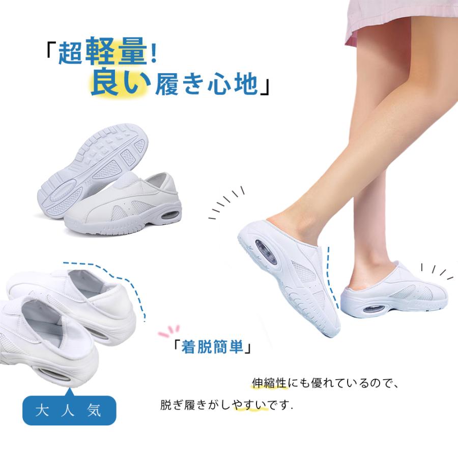 ナースシューズ 疲れにくい 白 超軽量 ウォキングシューズ 看護師 静音 2way かかと踏める 大きいサイズ 安全靴 作業靴 立ち仕事 エアクッション付き Sf 55 いしかわストア 通販 Yahoo ショッピング