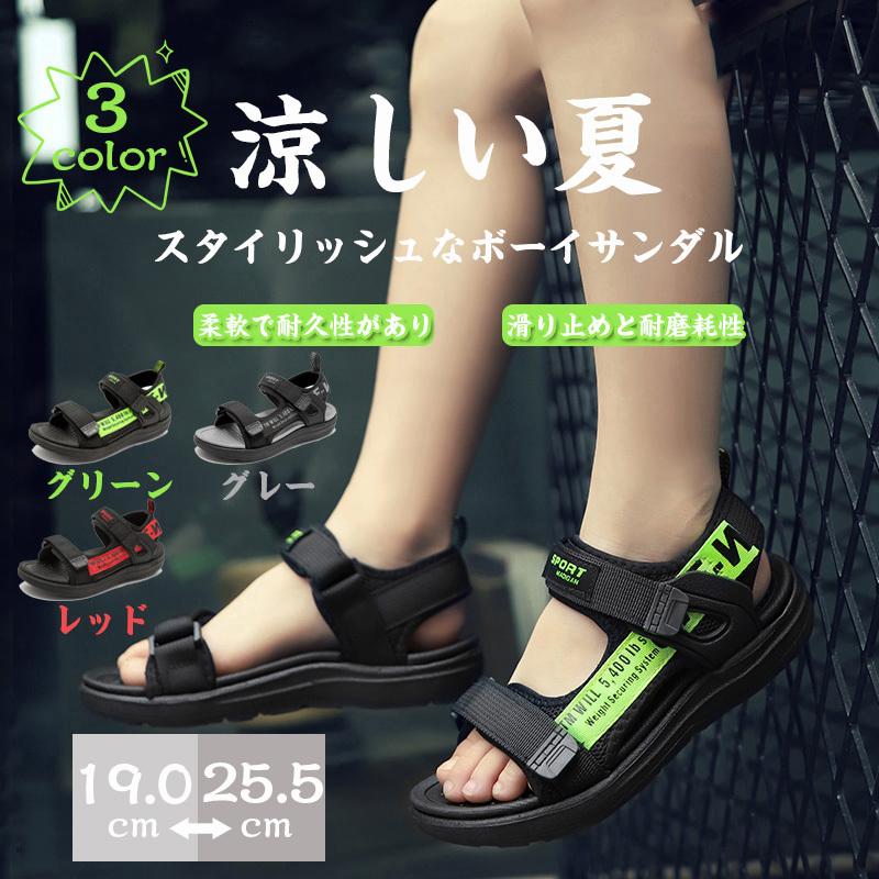 子供用 サンダル キッズ ジュニア 女の子 シューズ 男の子 子供靴 子供 スポーツサンダル キッズサンダル Kids ブラック 子ども ウォーターシューズ Sf Nb1901 いしかわストア 通販 Yahoo ショッピング