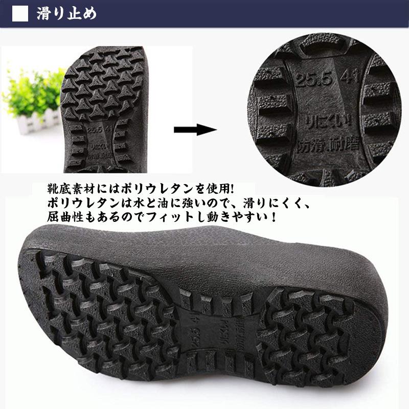 人気提案 コックシューズ キッチンシューズ 厨房シューズ 黒 レディース メンズ 飲食店 作業靴 安全靴 耐油 耐水 滑らない 軽い おしゃれ 安い 疲れにくい www.tonna.com 人気提案 コックシューズ キッチンシューズ 厨房シューズ 黒 レディース メンズ 飲食店 作業靴 安全靴 耐油 耐水 滑らない 軽い おしゃれ 安い 疲れにくい www.tonna.com