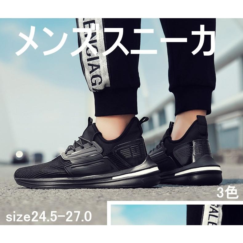 メンズシューズ 運動靴 靴 メンズ 体育館シューズ メンズスニーカー スニーカー Shoes For Men ランニングシューズ ランニング 大きいサイズ Sfh 695 いしかわストア 通販 Yahoo ショッピング