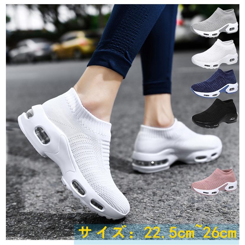 ウォーキングシューズ レディース 婦人靴 矯正靴 厚底スニーカー ナースシューズ 船型底 カジュアル スニーカー スリッポン ストレッチ 軽量 柔軟 通気 美脚 Vvh 0617 6 いしかわストア 通販 Yahoo ショッピング