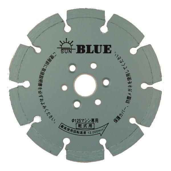 旭ダイヤモンド工業 石材用 乾式切断工具 ダイヤモンドブレード 外径125mm&times;厚2.2mm&times;穴径20mm AS50 P.C.D35mm&times;3穴 (ゆうパケット)(代引不可) [A5"*2.2]