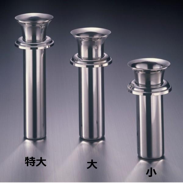 石の花立とステンレス花筒2個セット 石の花立 ステンレス花筒 2個