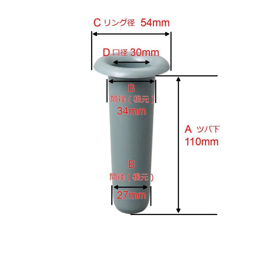 お墓 花立 プラスチック樹脂製 筒径:34mm 中入れ式ツバなし 1対2本セット お墓用 (PC34)｜isikenshop｜02