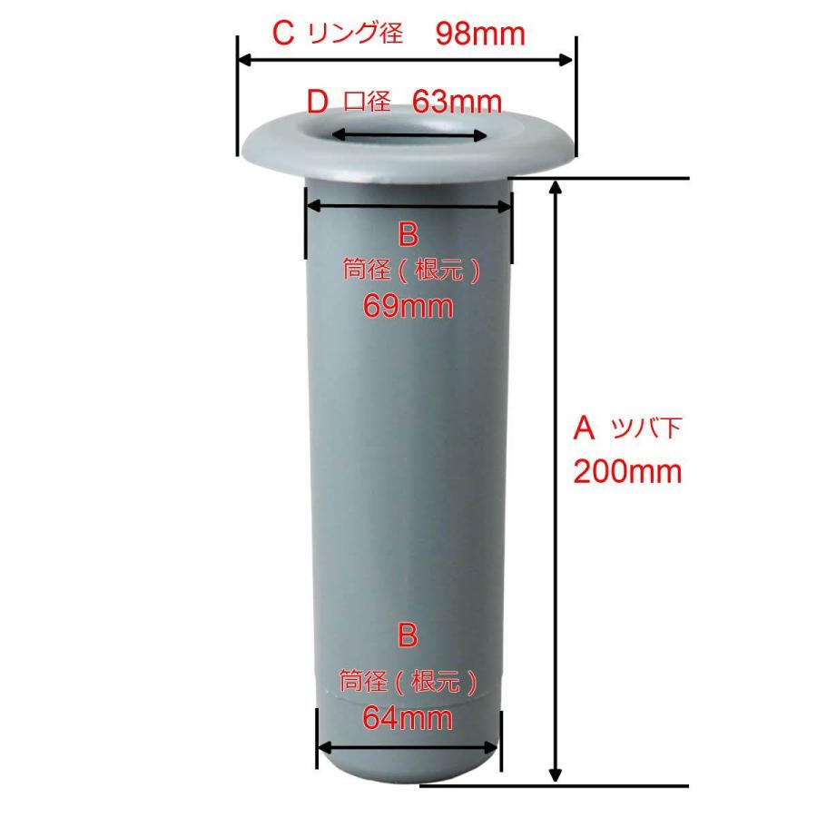 お墓 花立 プラスチック樹脂製 筒径:69mm 中入れ式ツバなし 1対2 お墓 花立 プラスチック樹脂製 筒径:69mm 中入れ式ツバなし 1対2
