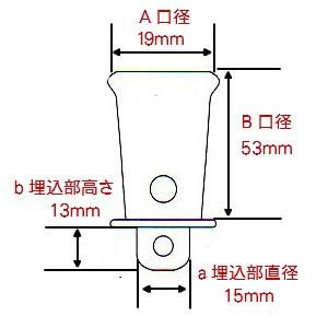 お墓用 線香立て 高級ステンレス製 台座埋め込み式 着脱ネジ付(小