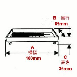 お墓 線香皿 香炉皿 サイズ:中 高級ステンレス製 日本製 (定形外郵便)(線香皿(中))｜isikenshop｜05