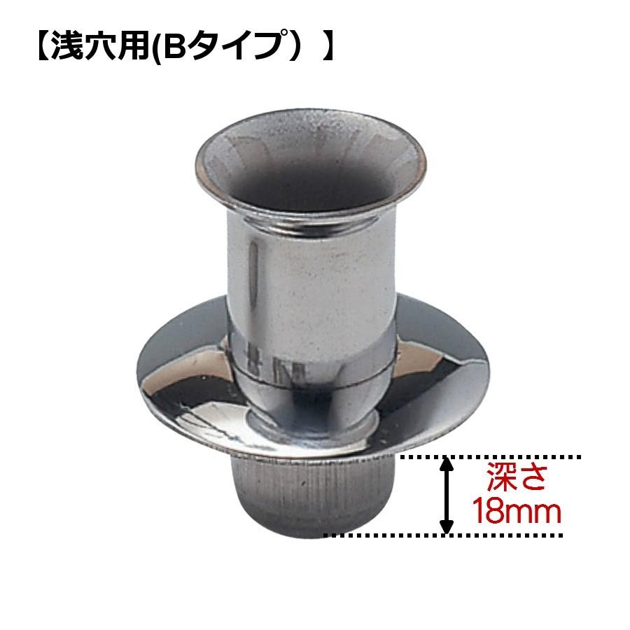 お墓用 線香立て 高級ステンレス製 差し込み式 ツバ付(小)(深穴用/浅穴