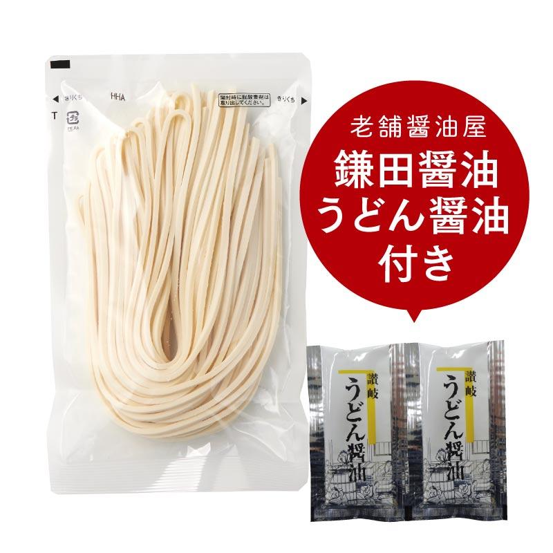 半生讃岐 釜玉うどん 2人前 1袋 ポイント消化 讃岐うどん たまごかけ