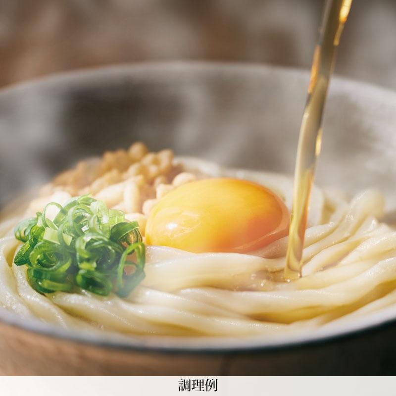 半生讃岐 釜玉うどん 2人前 1袋 ポイント消化 讃岐うどん たまごかけ