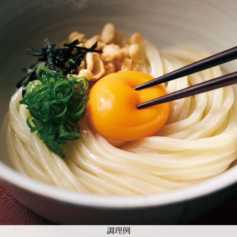 半生讃岐 釜玉うどん 2人前 1袋 ポイント消化 讃岐うどん たまごかけ