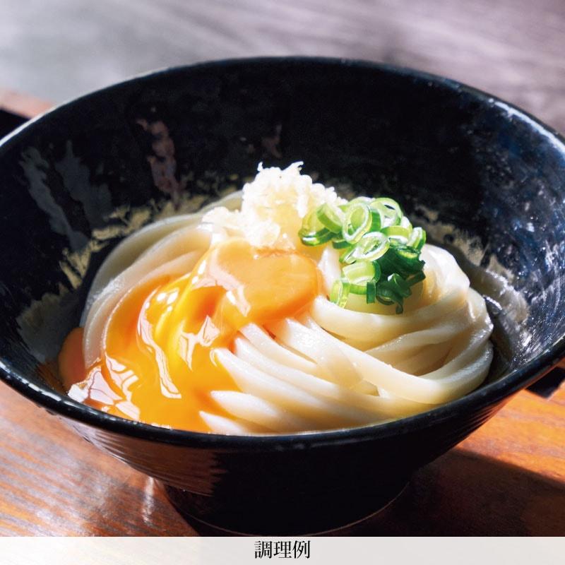 半生讃岐 釜玉うどん 2人前 1袋 ポイント消化 讃岐うどん たまごかけ