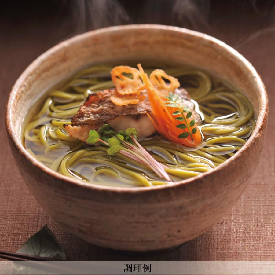讃岐茶うどん 2人前 1袋 ポイント消化 乾麺 高瀬茶 県産品コンクール最