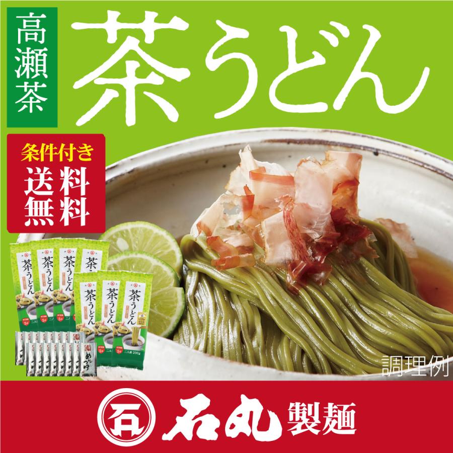 うどん J-Basket 冷凍 讃岐風 うどん 5食入り 44.2 オンス - Weee!