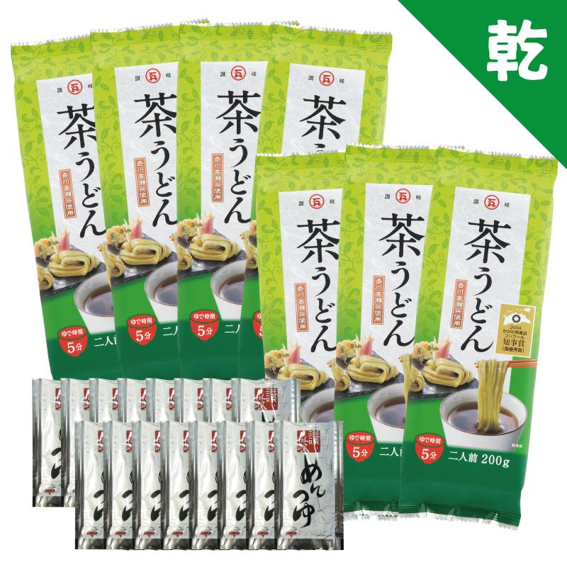 うどんちゃん専用°・*:.。.☆ CUG-5B 讃岐茶うどんまる得セット 14人前 条件付き送料無料 ゆで