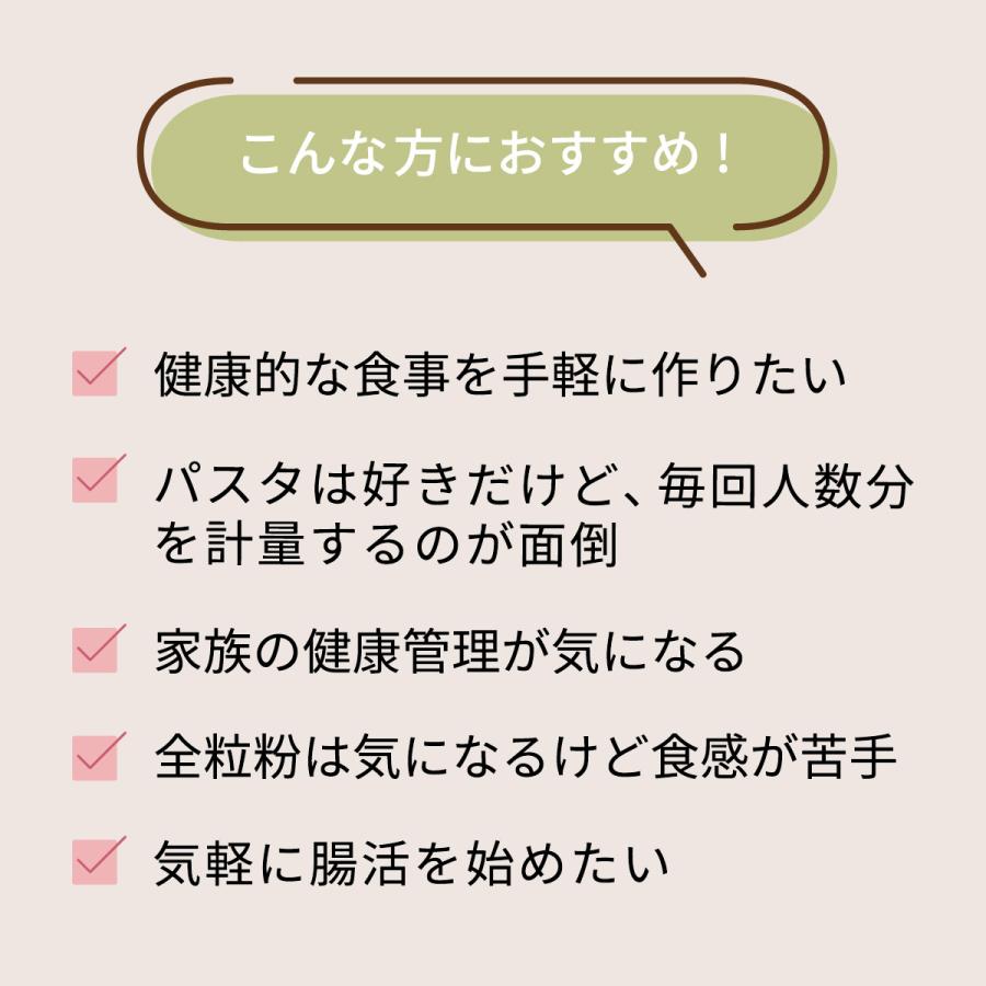 MUP-6 国産小麦 まるごと全粒粉極細パスタ 350g 6袋 30人前 早ゆで 食物繊維たっぷり 讃岐うどん 乾麺 全粒粉 香川 石丸製麺 ...