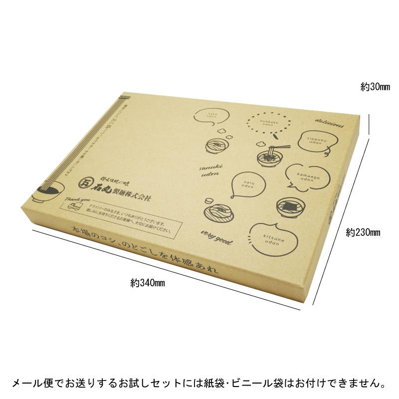 DM-44 ジュワッと滴るきつねうどん 4人前 メール便送料無料 ポイント消化 讃岐うどん 香川 石丸製麺公式 : 石丸製麺公式ストアヤフー店 ...