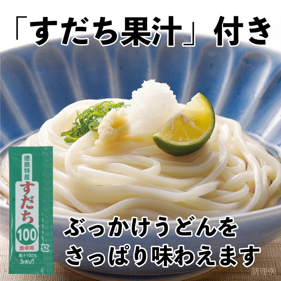 UL-1 本場ぶっかけうどんセット 讃岐うどん 半生 包丁切り 9人前 ご