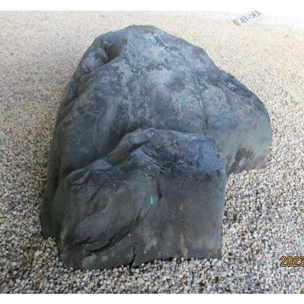YK-13 伊予青石（自然石) 「庭石・景石」「コケ付」【送料無料】 : 石
