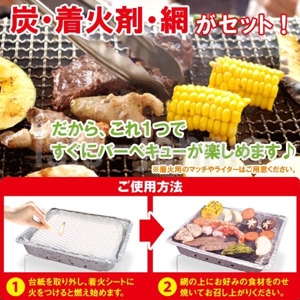 インスタント バーベキューコンロ BBQセット グリル (スタンド付コンロ・炭・着火剤・網) 本格的な炭火 燃焼1時間 使い捨て :is-a-1:アイシスジェニー - 通販 - Yahoo!ショッピング インスタント バーベキューコンロ BBQセット グリル (スタンド付コンロ・炭・着火剤・網) 本格的な炭火 燃焼1時間 使い捨て :is-a-1:アイシスジェニー - 通販 - Yahoo!ショッピング