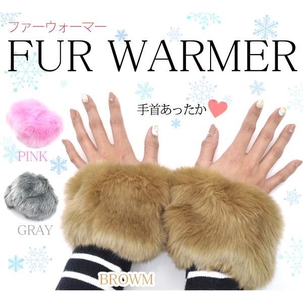 ファーウォーマー/付けファー アームウォーマー isfc6アイシスジェニー 通販 Yahoo!ショッピング