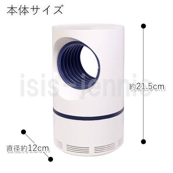 蚊取り ファン 吸引式 蚊取り器 捕虫器 静音 無臭 虫取り器 虫除け ブルーライト 室内 :is-k-19:アイシスジェニー - 通販 - Yahoo!ショッピング 蚊取り ファン 吸引式 蚊取り器 捕虫器 静音 無臭 虫取り器 虫除け ブルーライト 室内 :is-k-19:アイシスジェニー - 通販 - Yahoo!ショッピング